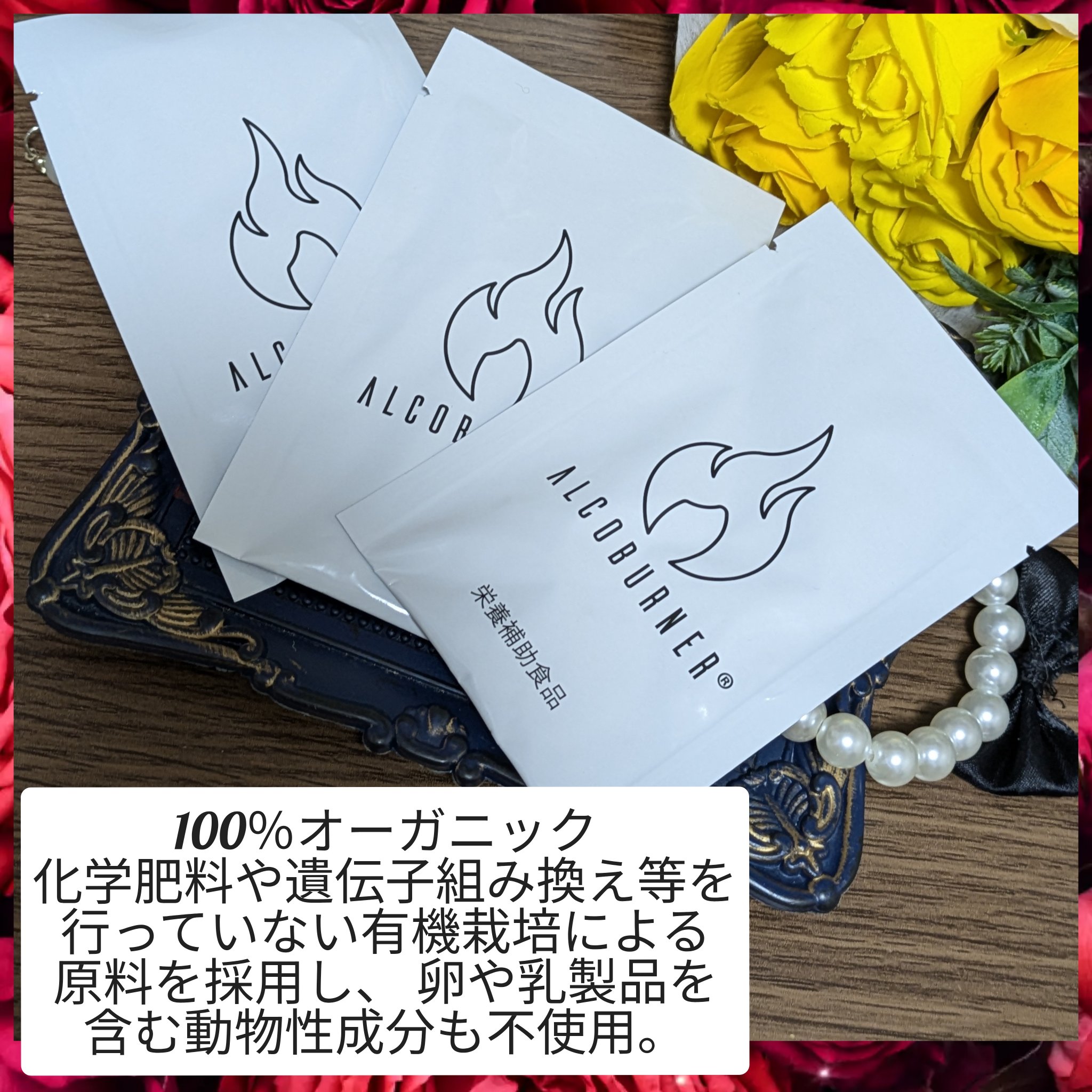 を使ったクチコミ（3枚目）