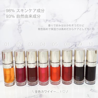 リップコンフォートオイル/CLARINS/リップグロスを使ったクチコミ（2枚目）