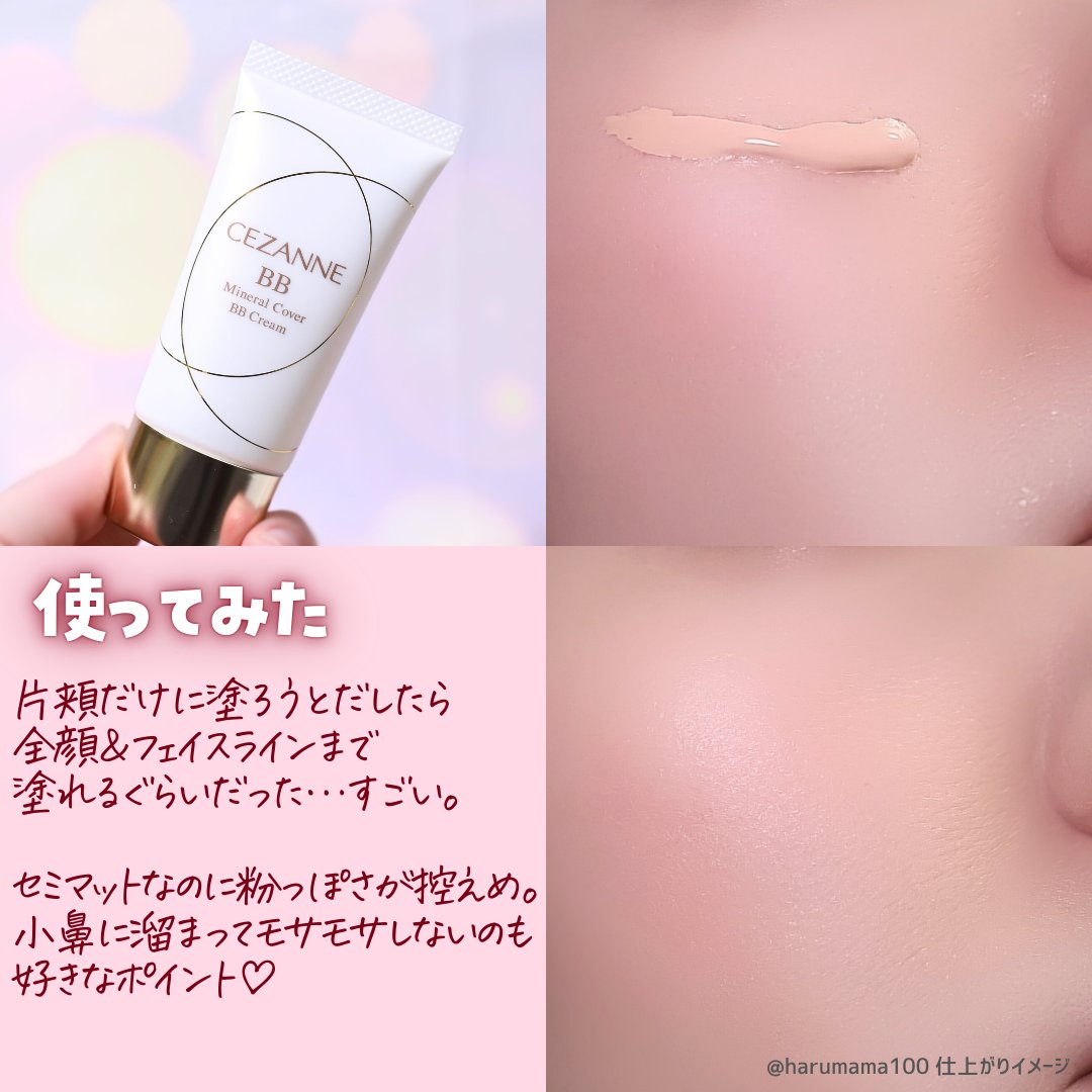 美容液 BB INTENSIVE SERUM BB｜CELL BY CELLの口コミ - エイジングケアに