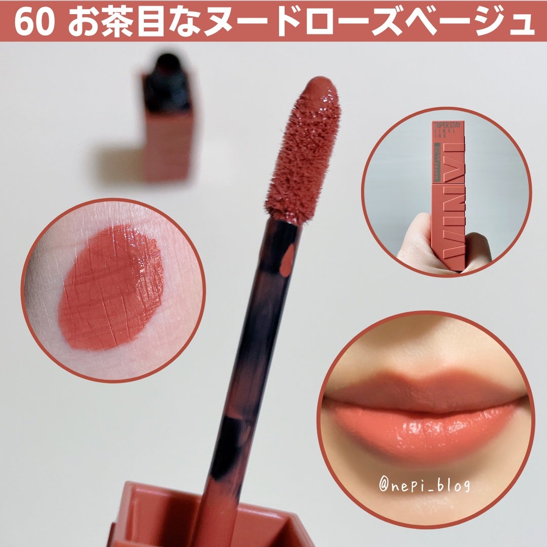 SPã¹ã〠ãŽã£ãã«ã€ã³ã¯/MAYBELLINE NEW YORK/å£çŽ
ã䜿ã£ãã¯ãã³ãïŒ3æç®ïŒ