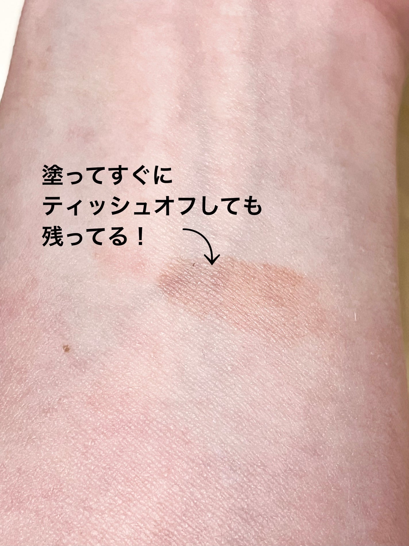 フルーティーグラムティント/Laka/リップティントを使ったクチコミ(4枚目)