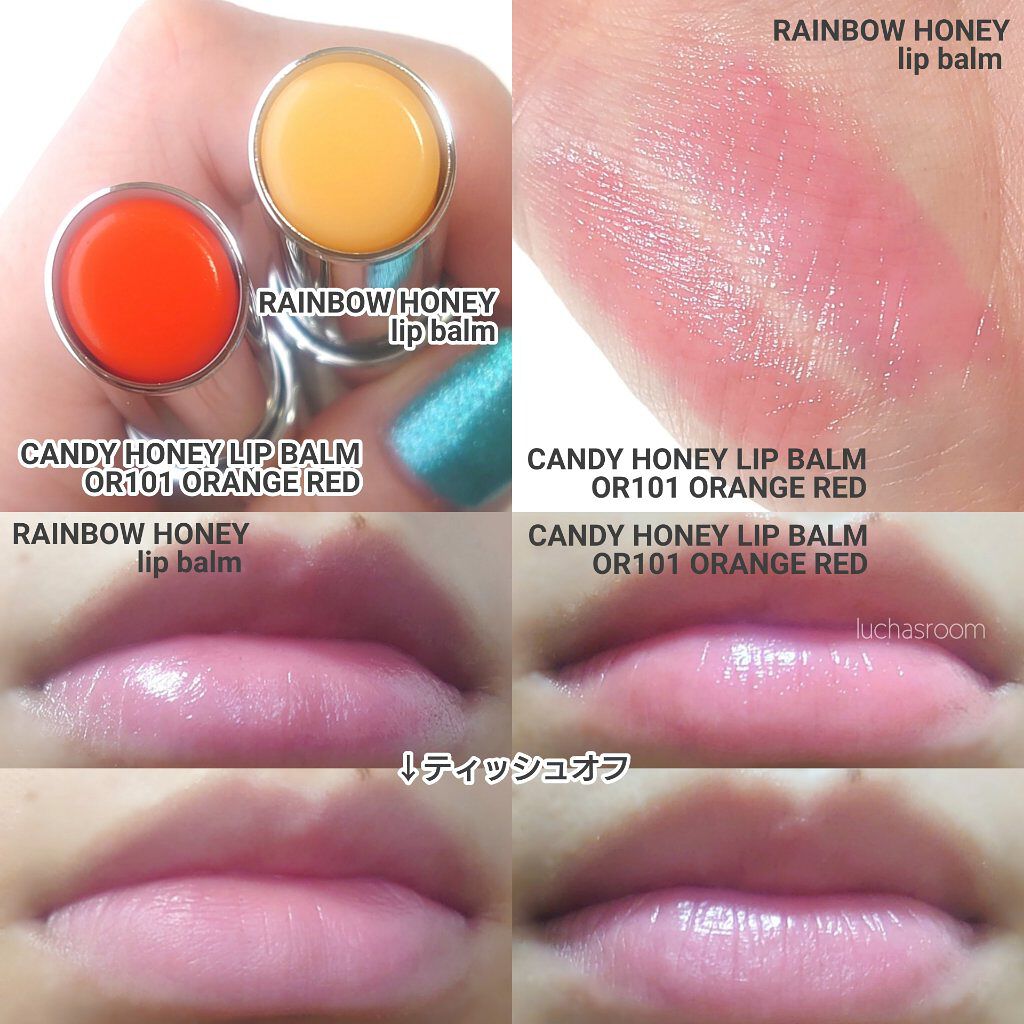 YNM キャンディーハニーリップバーム/YNM/リップバームを使ったクチコミ（3枚目）