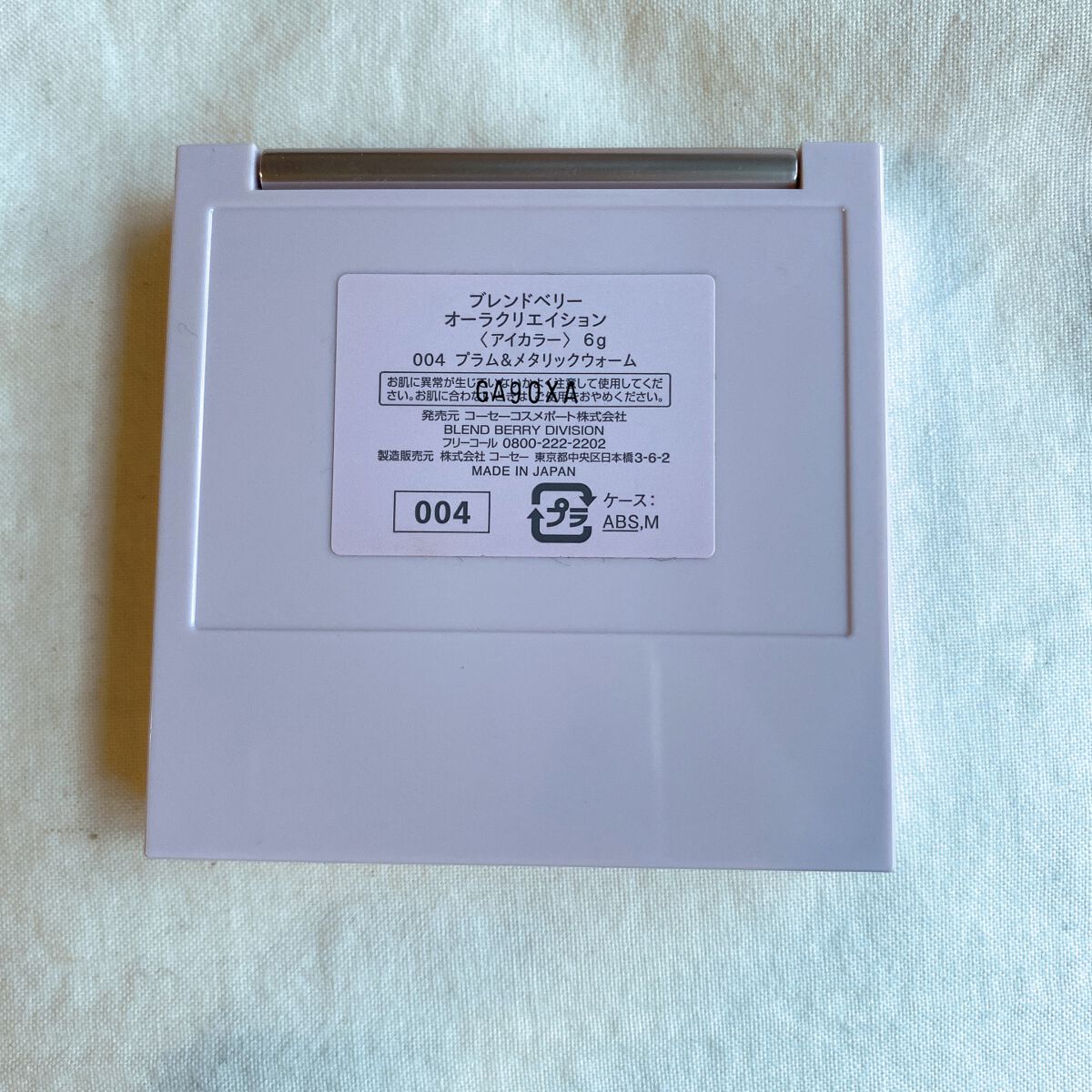 オーラクリエイション/BLEND BERRY/アイシャドウパレットを使ったクチコミ(3枚目)