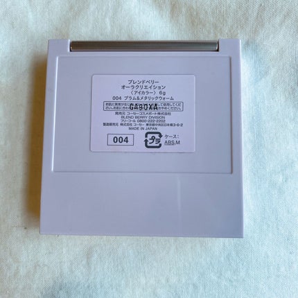 オーラクリエイション/BLEND BERRY/アイシャドウパレットを使ったクチコミ(3枚目)