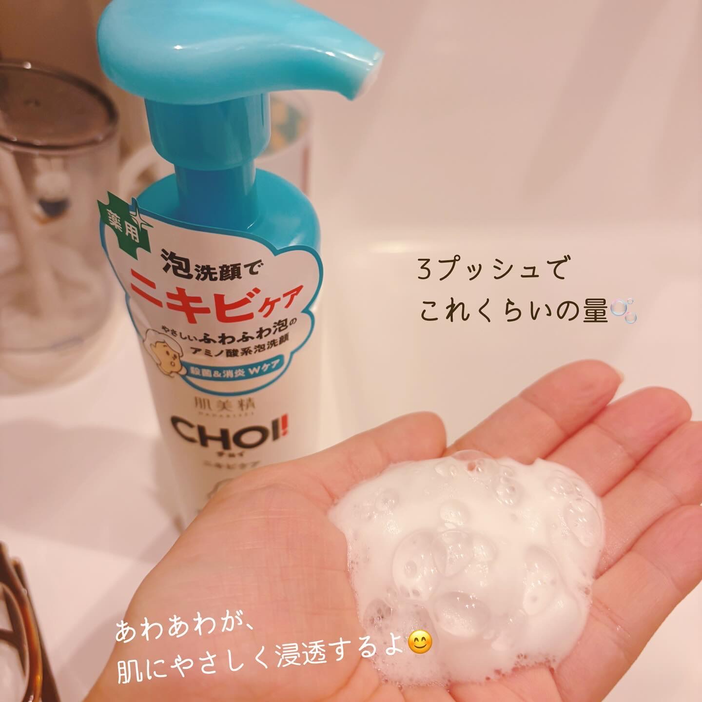 を使ったクチコミ（3枚目）