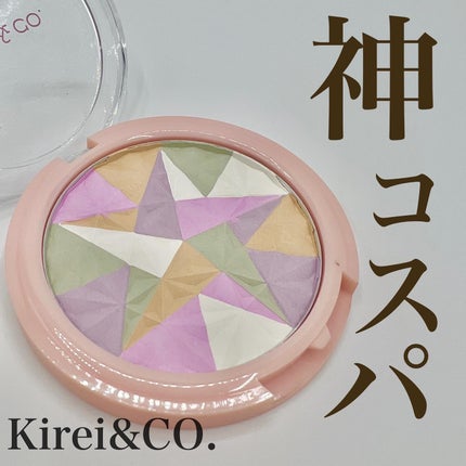 トーンアップフェイスパウダー/Kirei&co./プレストパウダーを使ったクチコミ(1枚目)