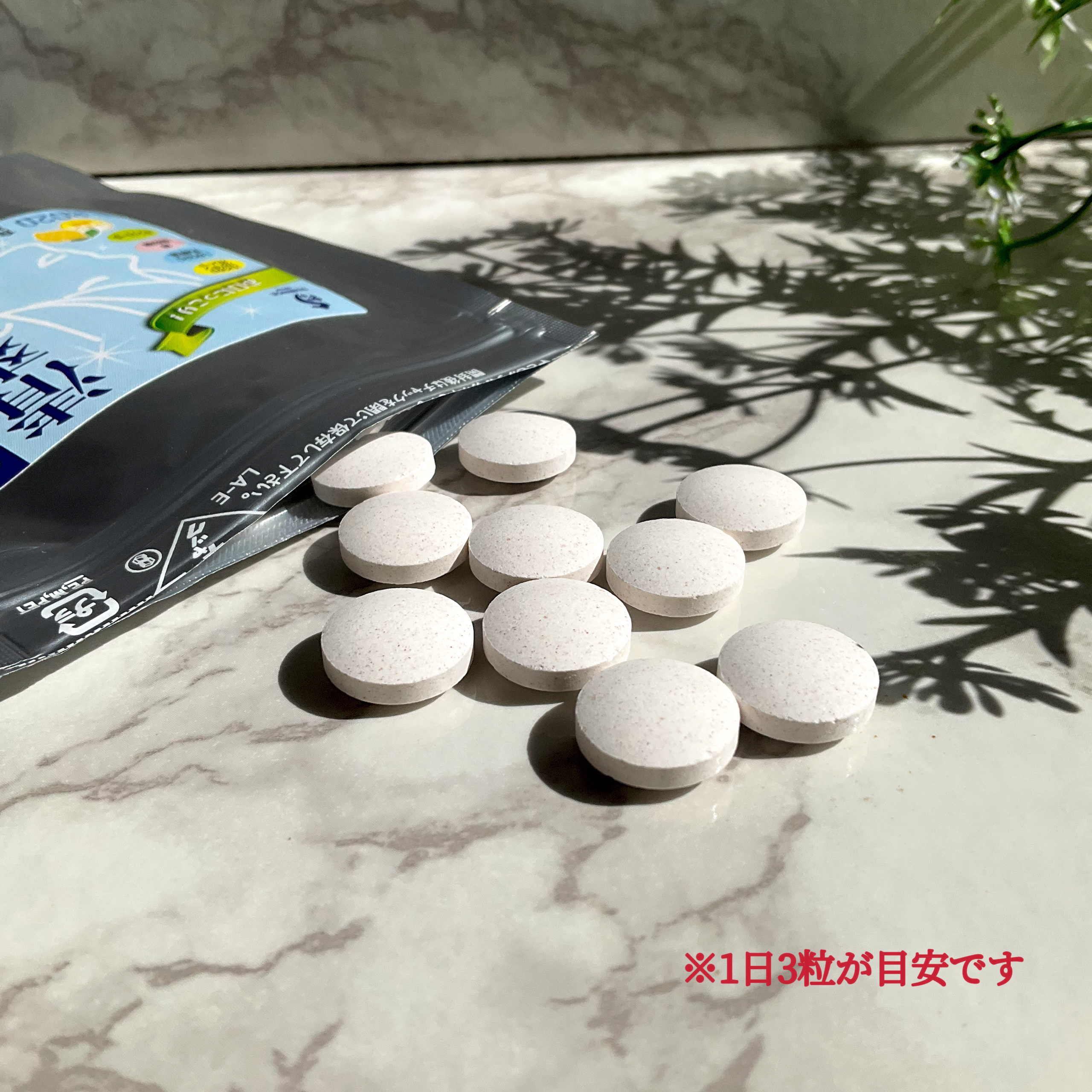 清爽習慣/住江織物/健康サプリメントを使ったクチコミ（2枚目）