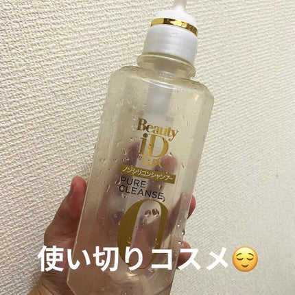 ラックス ビューティーiD ピュアクレンズ シャンプー&リッチ/コントロール/ライブリー トリートメント/LUX/市販シャンプーを使ったクチコミ(1枚目)