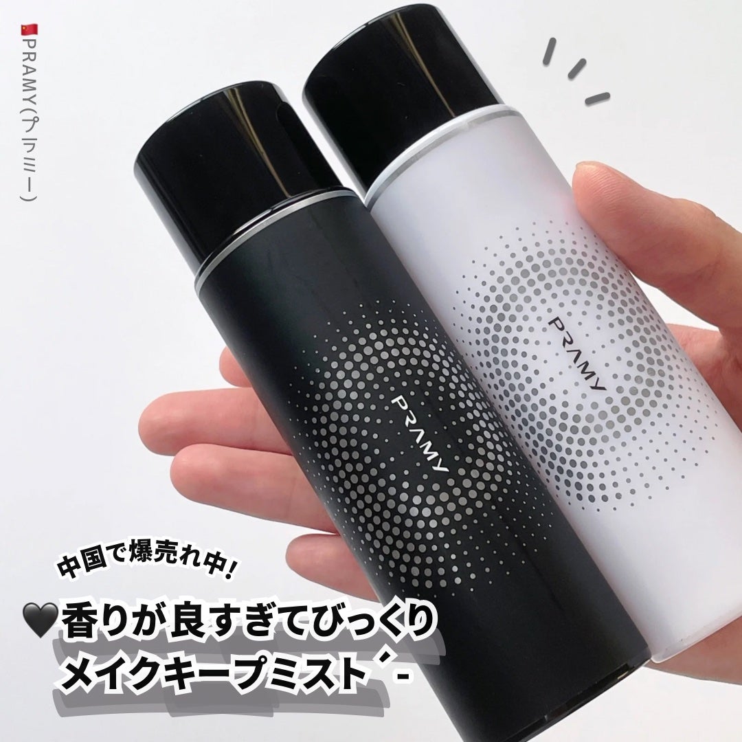 PRAMY メイクアップセッティングミスト マットタイプ/PRAMY/フィックスミストを使ったクチコミ(1枚目)