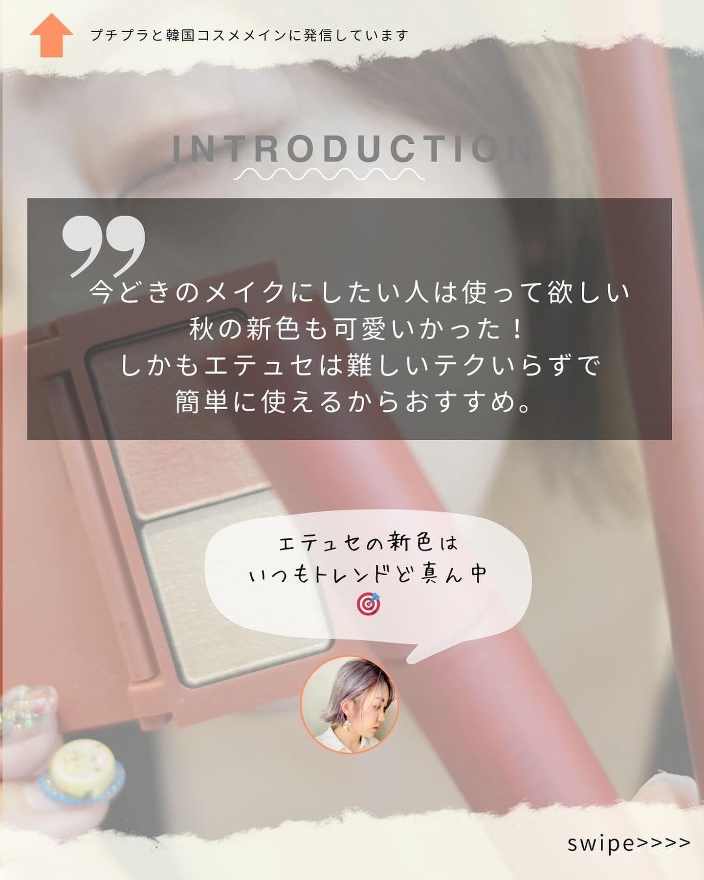 エテュセ アイエディション(マスカラ)/ettusais/マスカラを使ったクチコミ（2枚目）