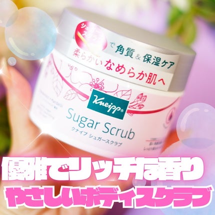 クナイプ シュガースクラブ カメリア&アルガン/クナイプ/ボディスクラブを使ったクチコミ(1枚目)