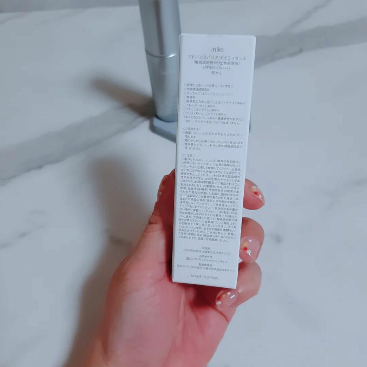 アドバンスバリア デイエッセンス/iniks/日焼け止めローションを使ったクチコミ（3枚目）