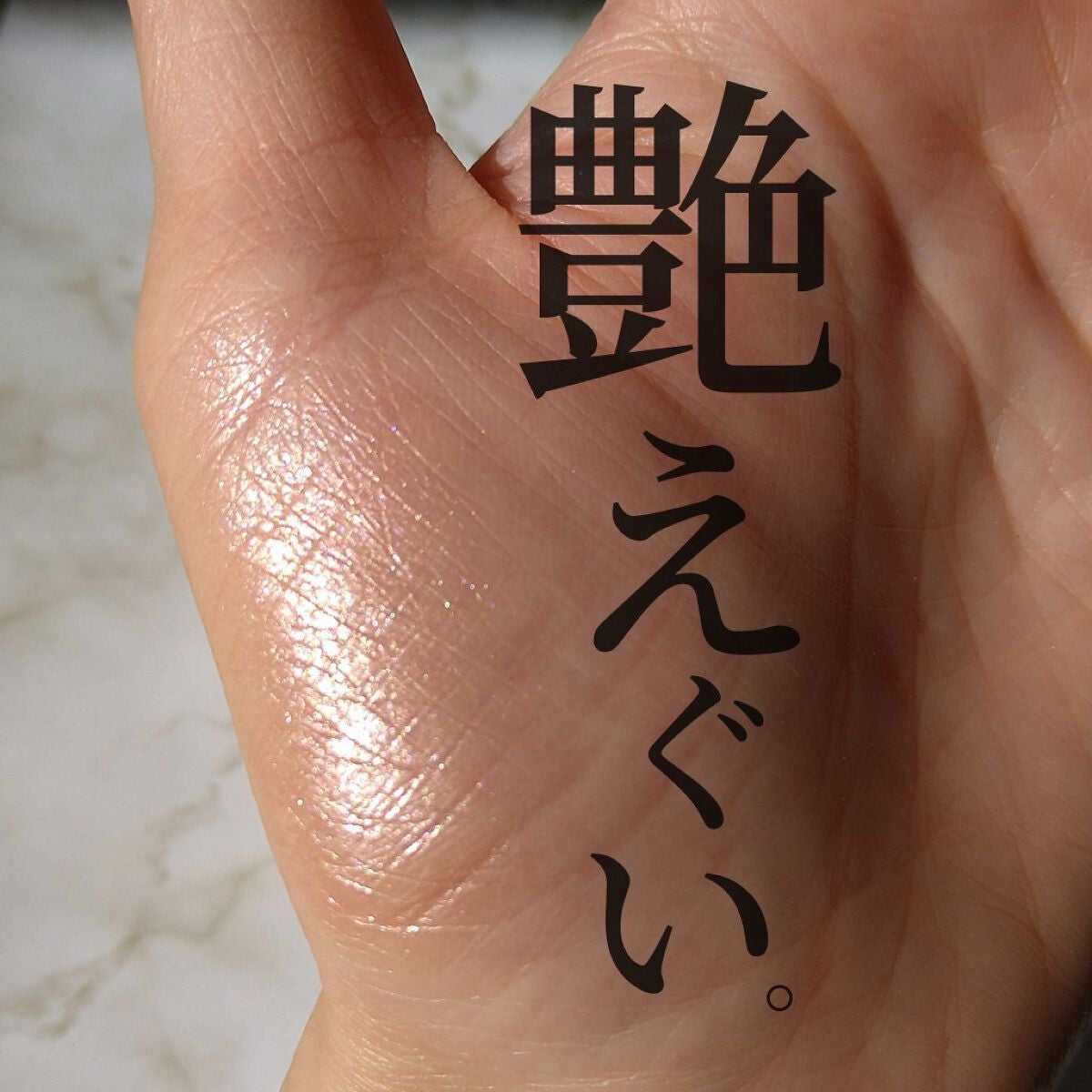 ハイライティング パウダー/BOBBI BROWN/パウダーハイライトを使ったクチコミ(1枚目)