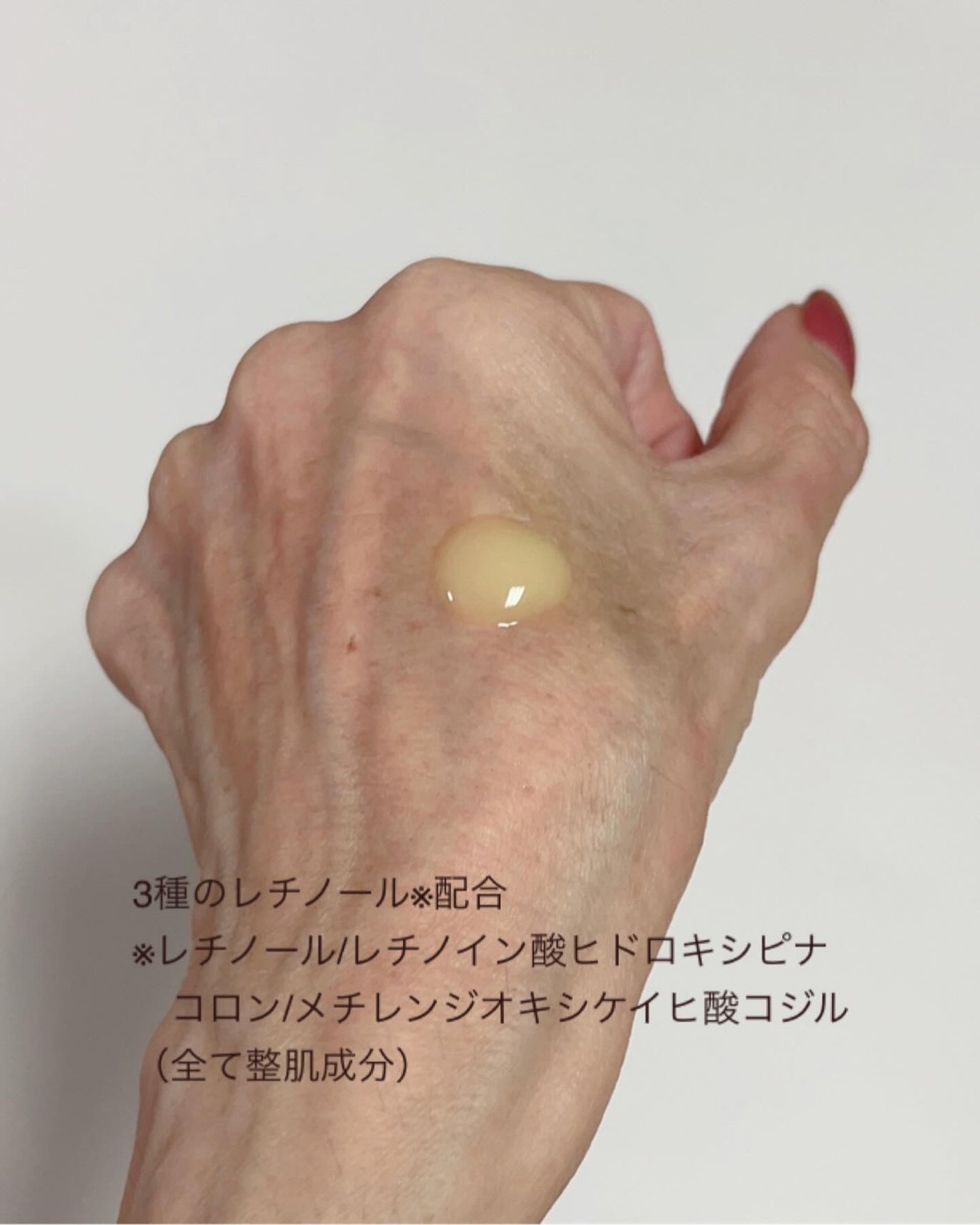 レチノール PDRN アドバンスド セラム/innisfree/美容液を使ったクチコミ(3枚目)