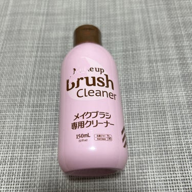 メイクブラシ専用クリーナー/DAISO/その他化粧小物を使ったクチコミ（1枚目）