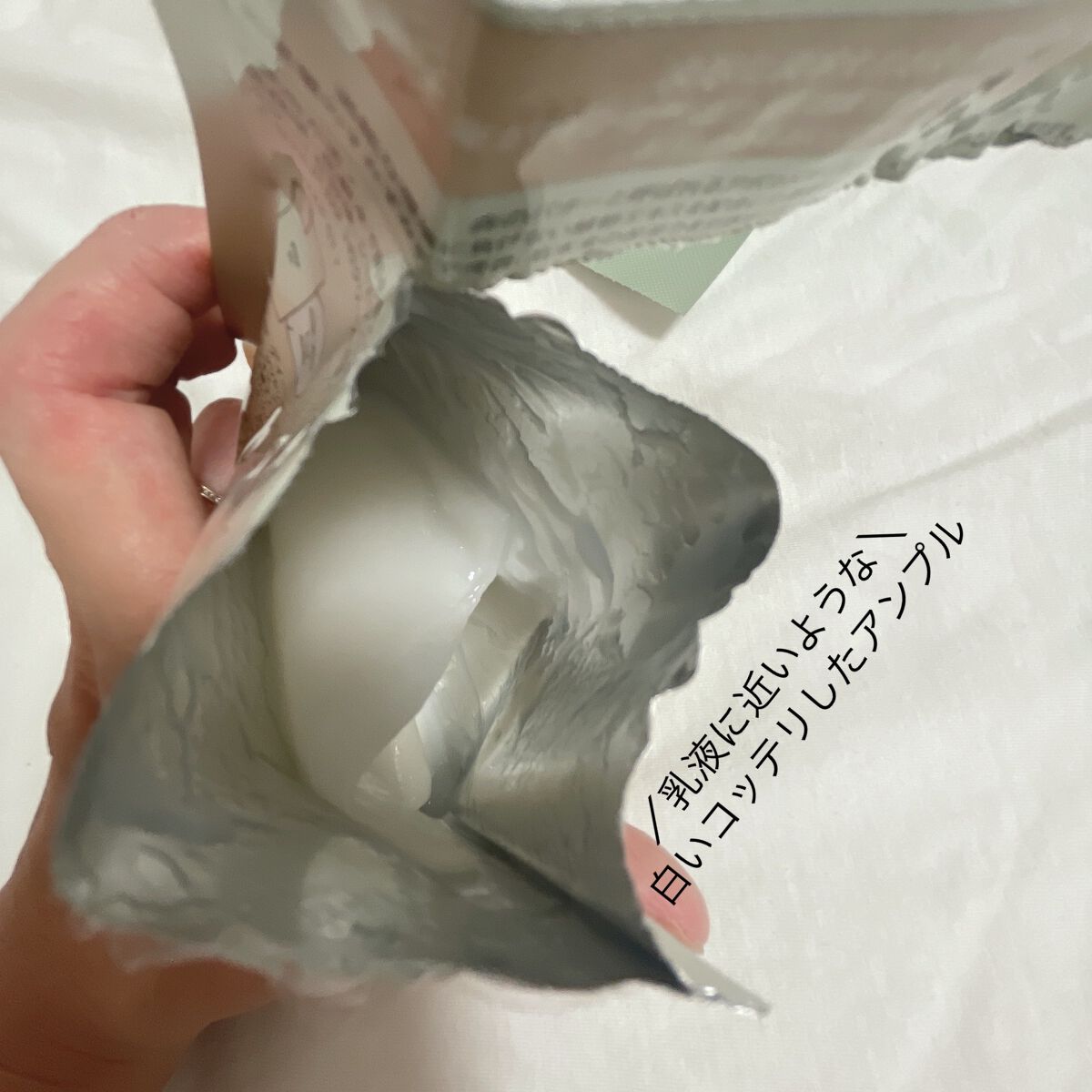 ディープモイスチャー マスク　(ケアクリーム付き)/cerXcer/シートマスク・パックを使ったクチコミ（2枚目）