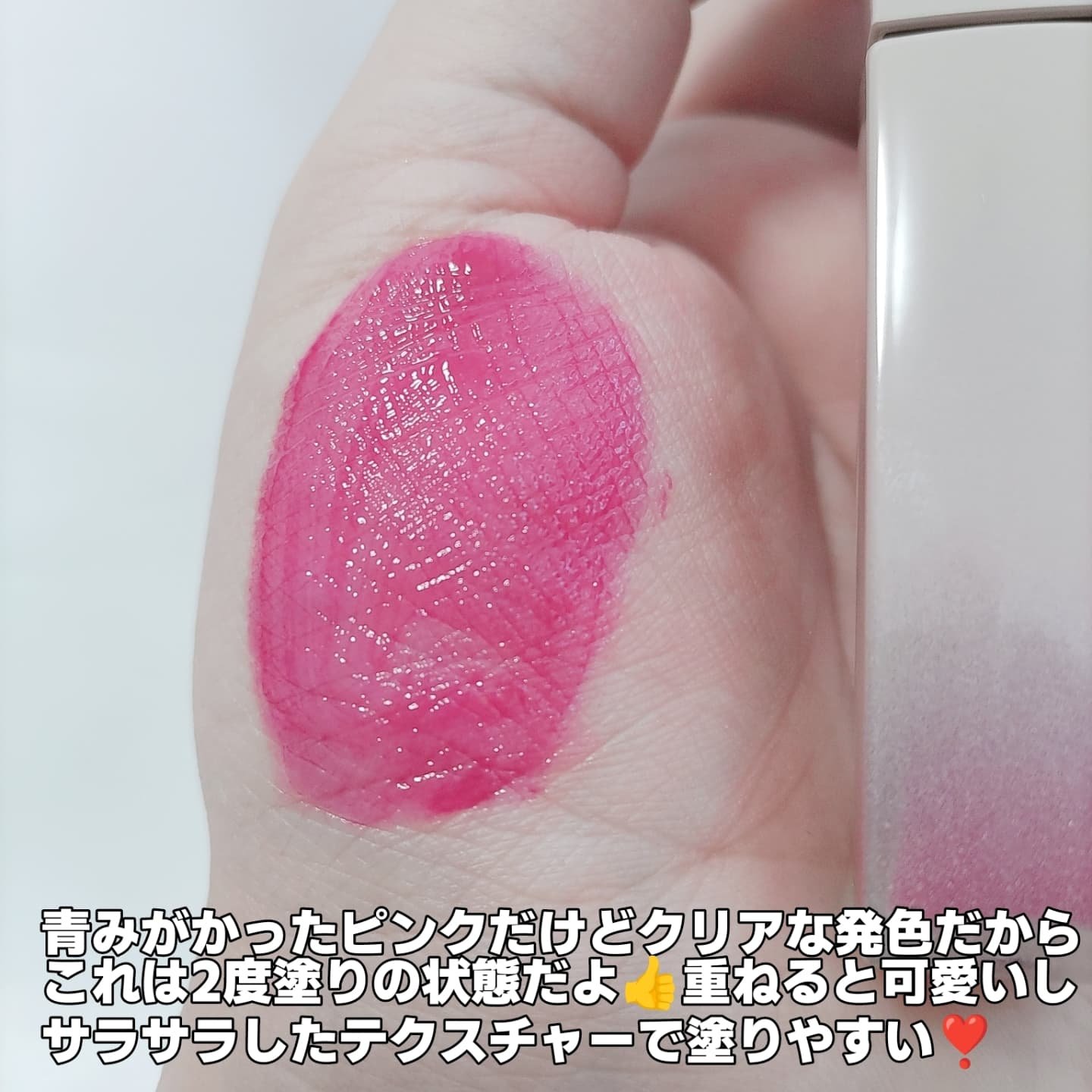 リップアーマー/KiSS/口紅を使ったクチコミ（3枚目）