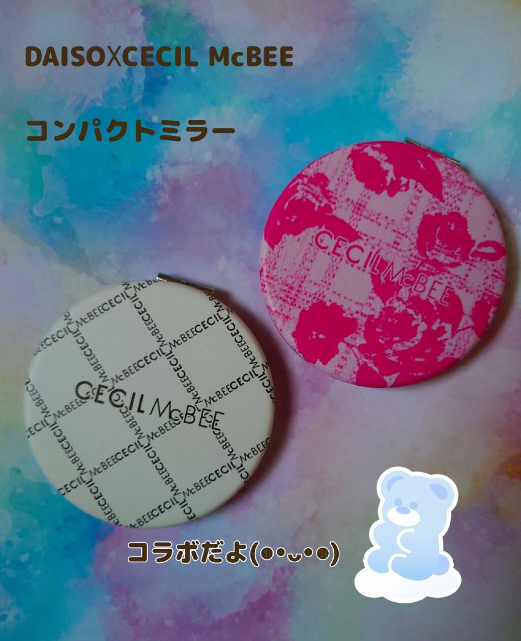 コンパクトミラー/DAISO/その他化粧小物を使ったクチコミ（1枚目）