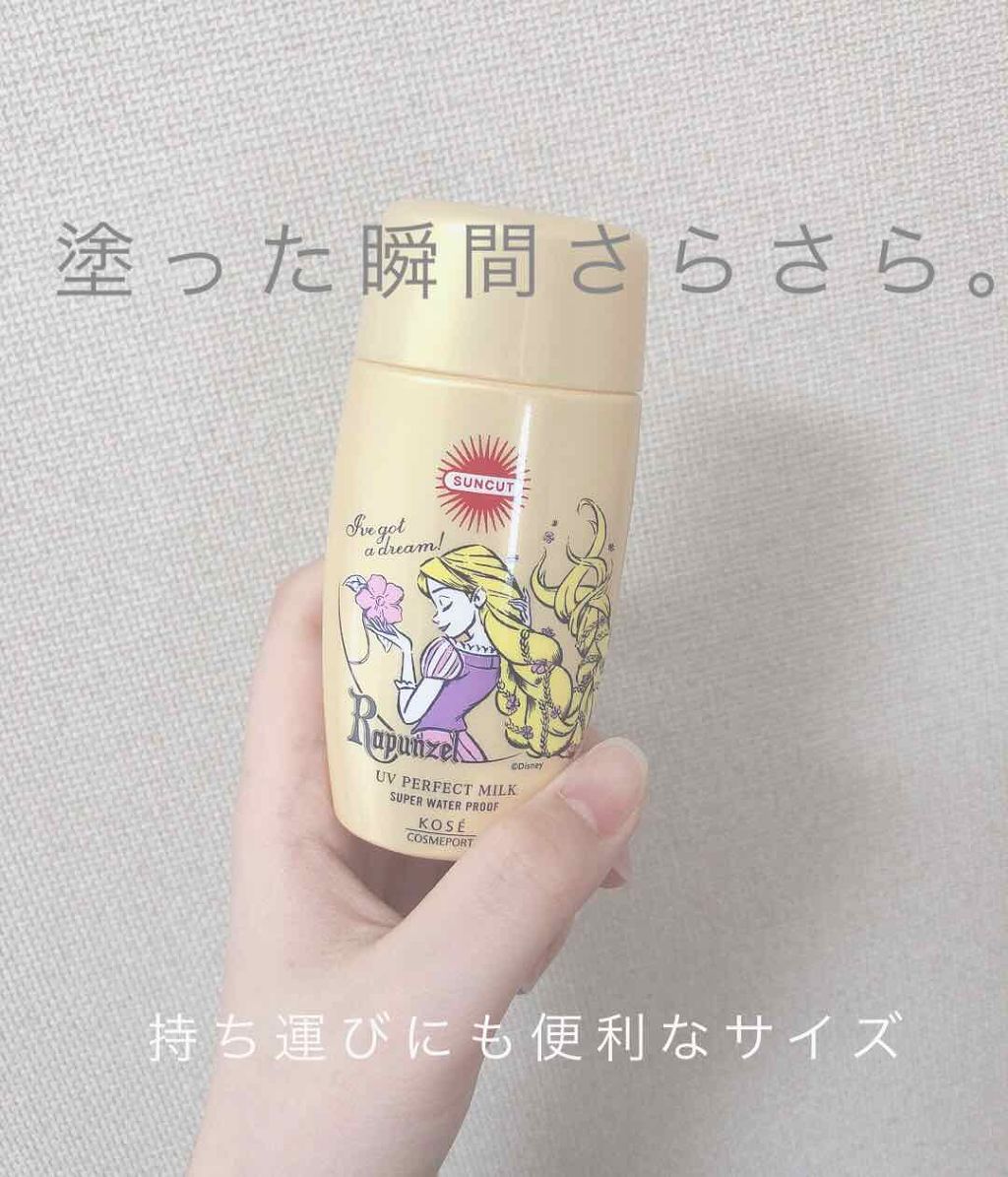 サンカットR パーフェクトUV ミルク/サンカット®/日焼け止めミルクを使ったクチコミ（1枚目）