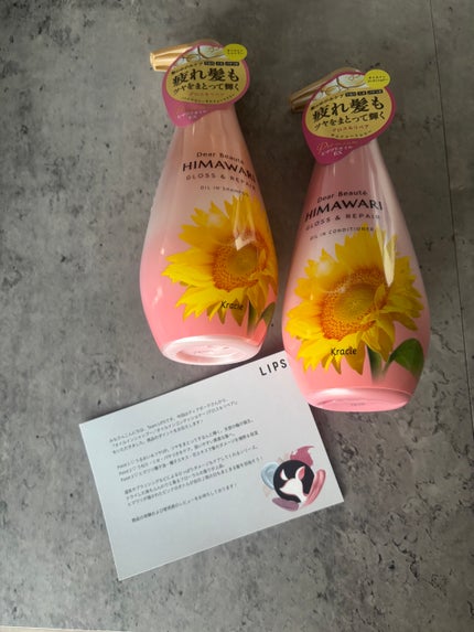 オイルインシャンプー/オイルインコンディショナー (グロス&リペア)/ディアボーテ/市販シャンプーを使ったクチコミ(5枚目)