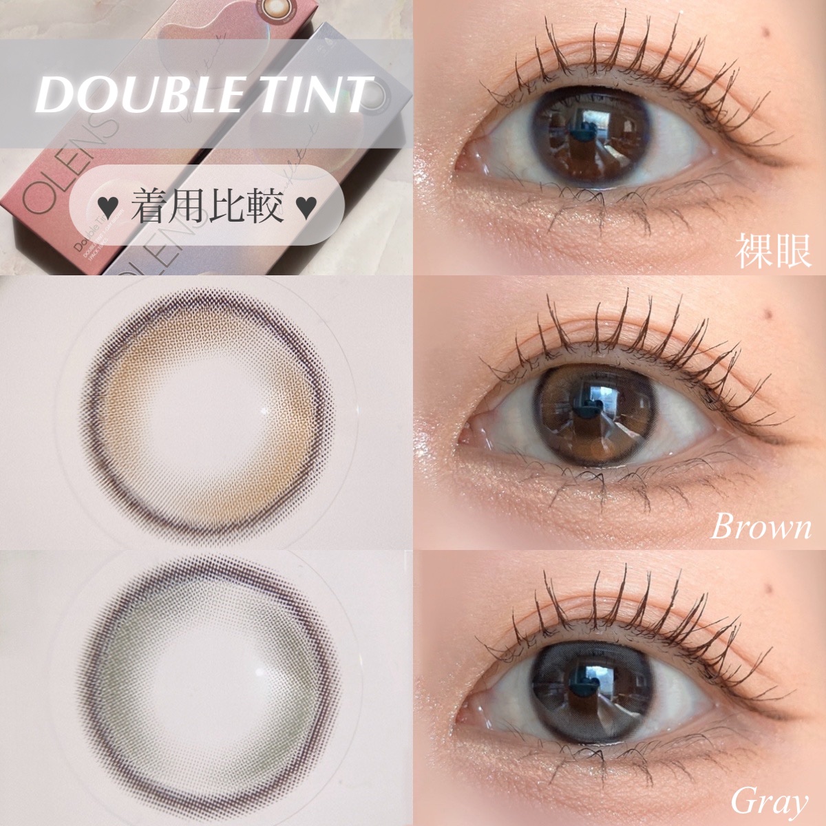 Real Ring 1day/OLENS/ワンデー（１DAY）カラコンを使ったクチコミ（2枚目）