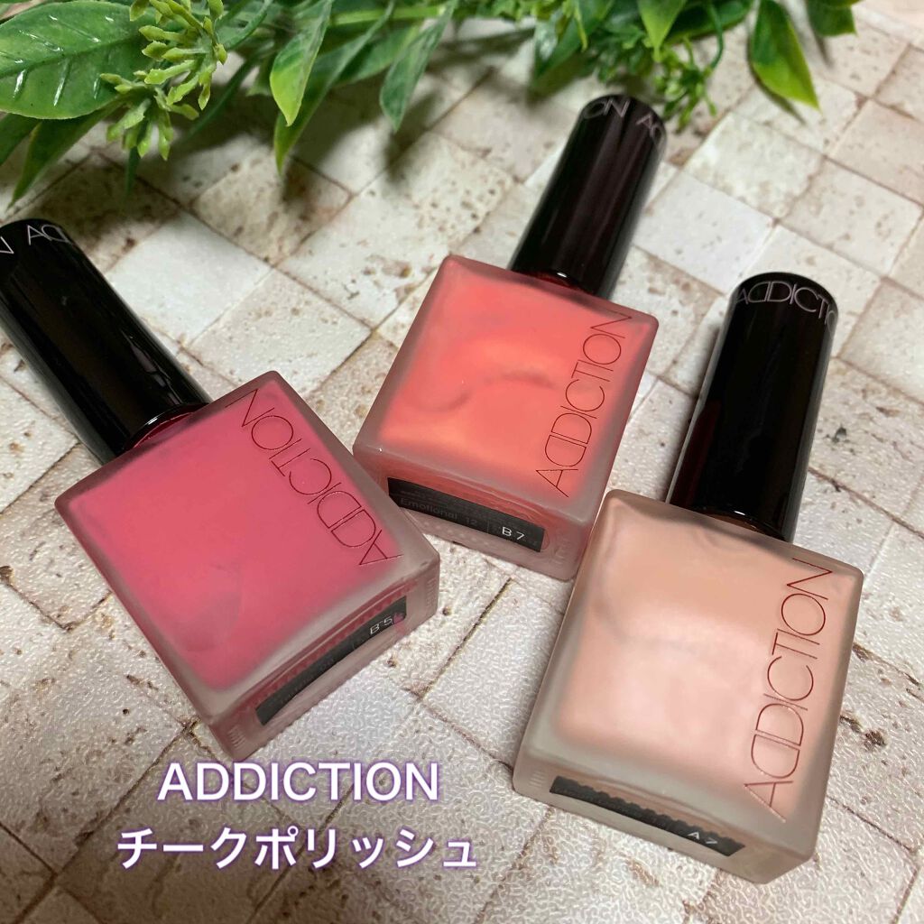 チークポリッシュ/ADDICTION/リキッドチークを使ったクチコミ（1枚目）