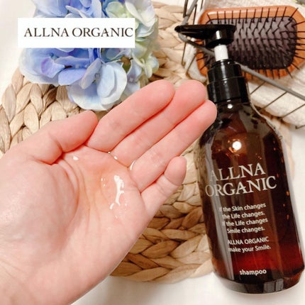 シャンプー/トリートメント/ALLNA ORGANIC/サロンシャンプーを使ったクチコミ(2枚目)