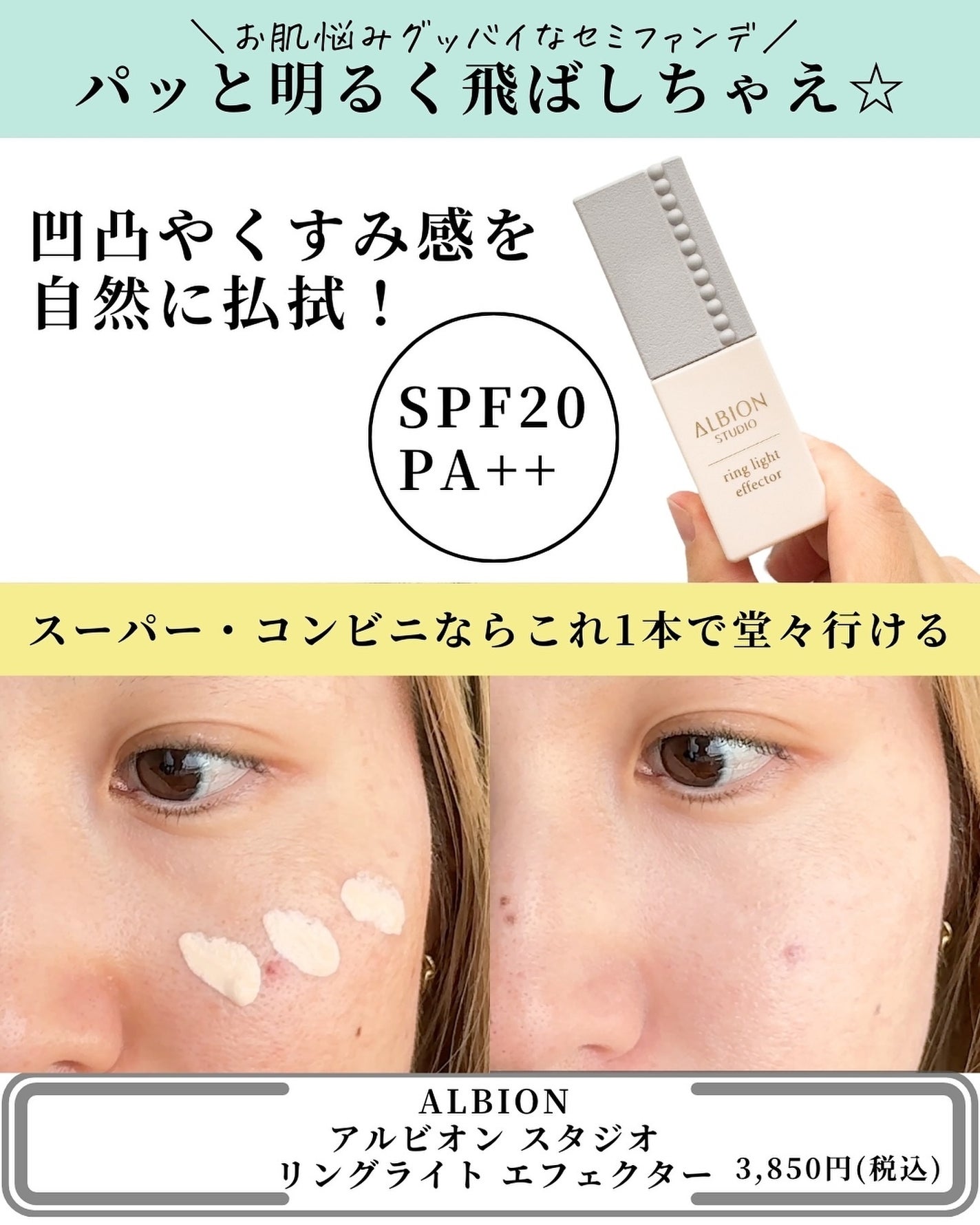 ロージー グロウライザー/DECORTÉ/化粧下地を使ったクチコミ(8枚目)