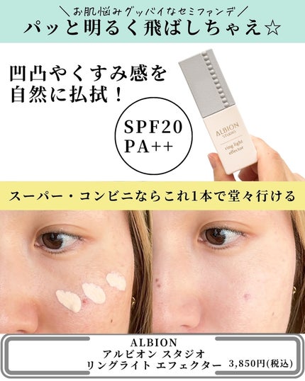 ピュア キャンバス プライマー イルミネーティング N トラベルサイズ15ml/ローラ メルシエ/化粧下地の画像