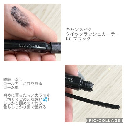 ロング&カールマスカラ アドバンストフィルム/ヒロインメイク/マスカラを使ったクチコミ(6枚目)