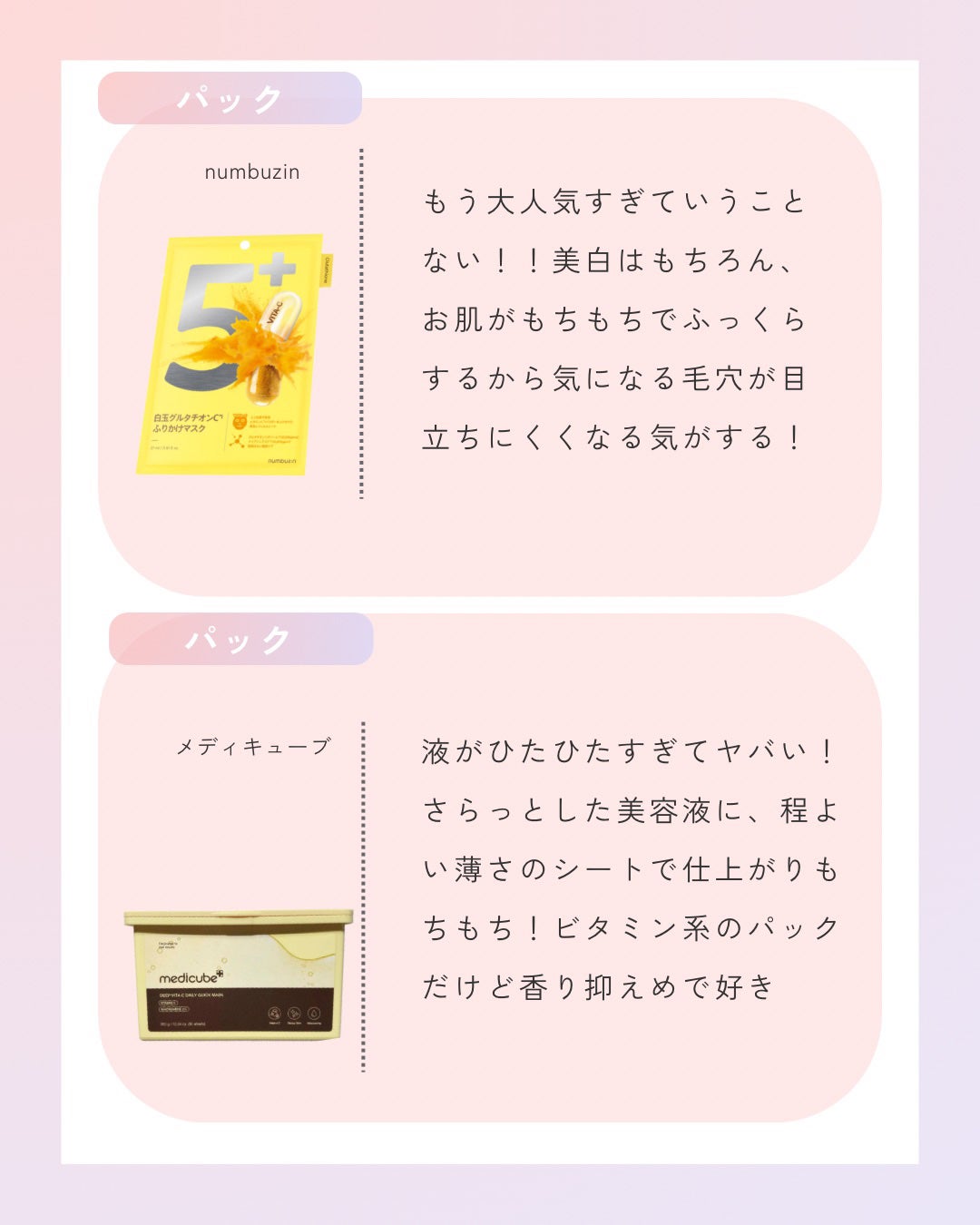 マンデリック インテンシブ 18%セラム/DR.WU/美容液を使ったクチコミ(4枚目)