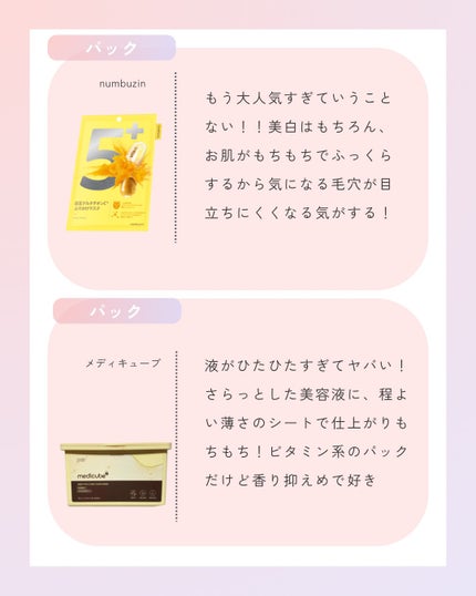 マンデリック インテンシブ 18%セラム/DR.WU/美容液を使ったクチコミ(4枚目)