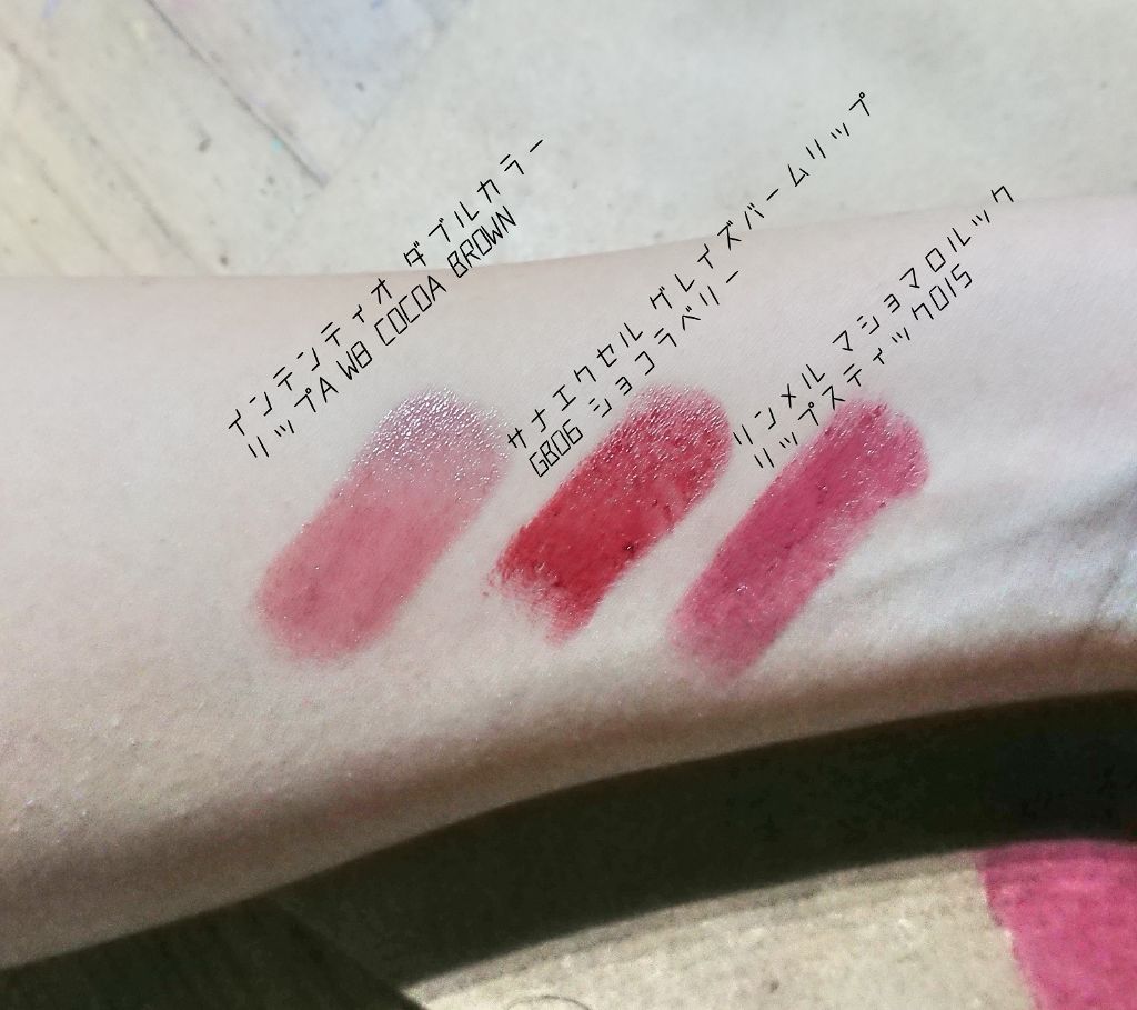 マシュマロルック リップスティック/リンメル ロンドン/口紅を使ったクチコミ(2枚目)