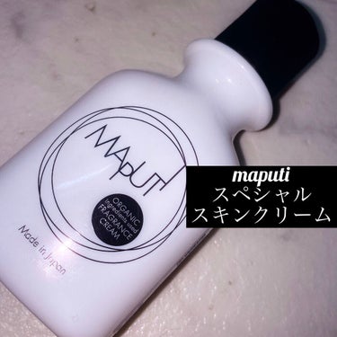 オーガニックフレグランスホワイトクリーム MAPUTI/MAPUTI/ボディクリームを使ったクチコミ（1枚目）