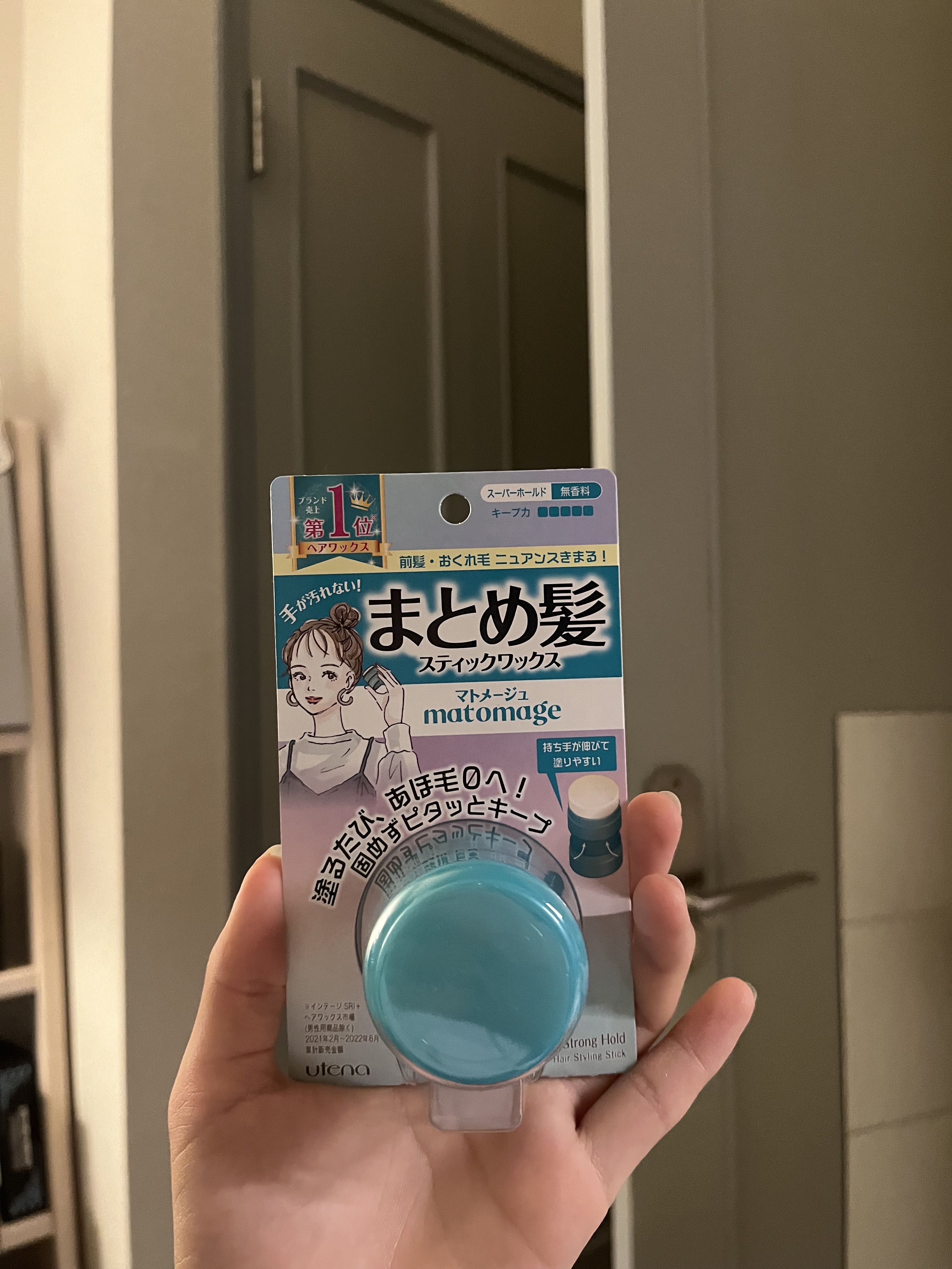 まとめ髪スティック スーパーホールド/マトメージュ/ヘアワックス・クリームを使ったクチコミ（1枚目）