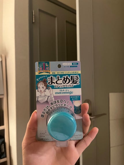まとめ髪スティック スーパーホールド/マトメージュ/ヘアワックス・クリームを使ったクチコミ(1枚目)