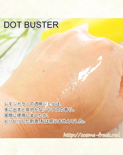 ダブルリペア ツートン セラム/ドットフォース/美容液を使ったクチコミ(7枚目)