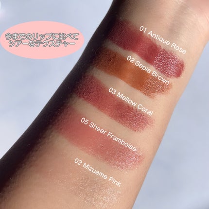 リップスティック 05 シアーフランボワーズ/sopo/口紅を使ったクチコミ(2枚目)