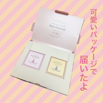 マテリアルカラーパレット/leur charme/アイシャドウパレットを使ったクチコミ(4枚目)