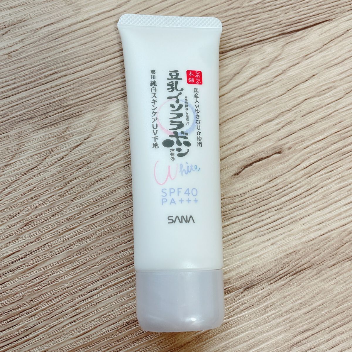 薬用美白スキンケアUV下地/なめらか本舗/化粧下地を使ったクチコミ（1枚目）