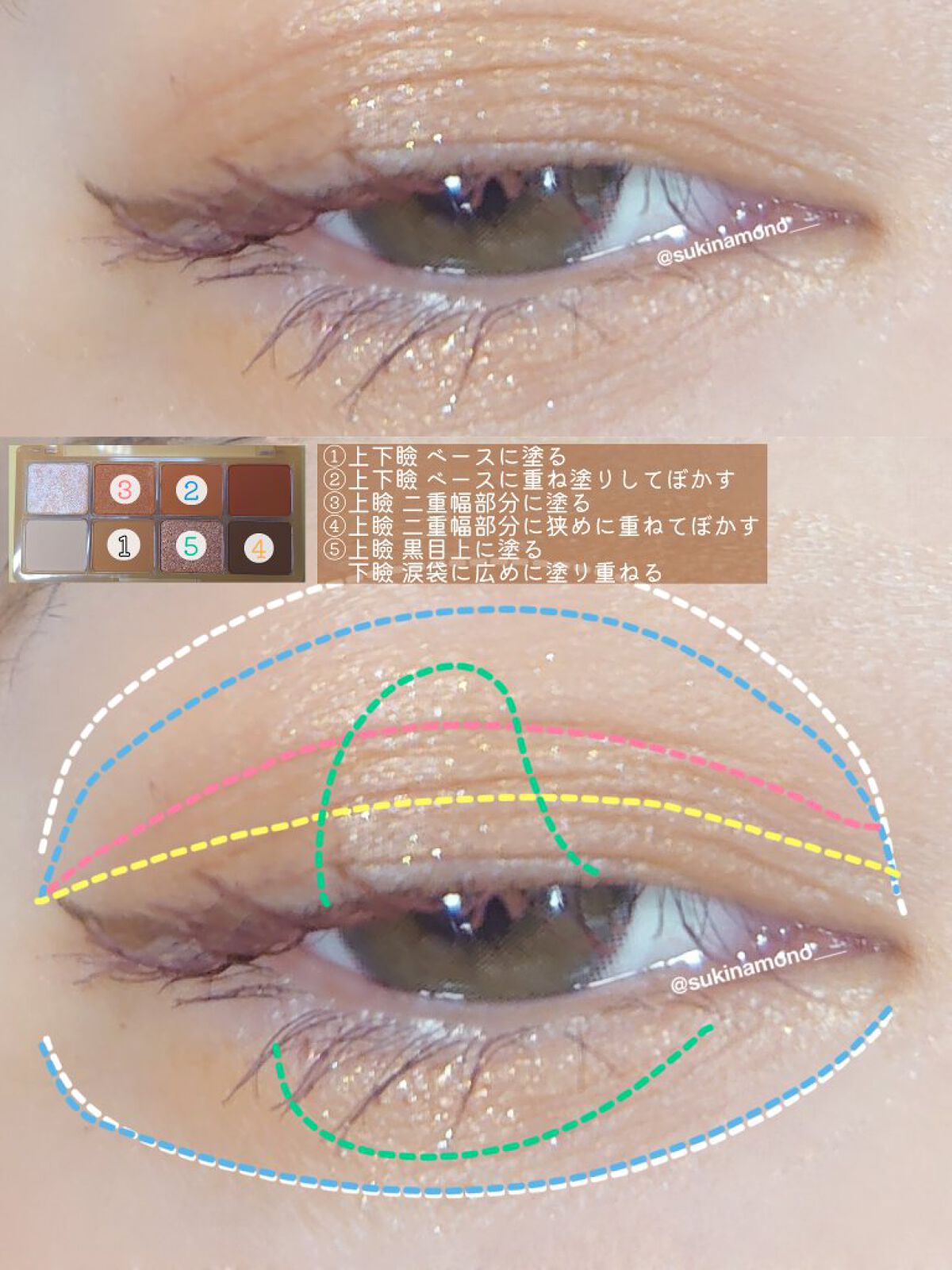 ビーマイスウィートデザートハウスパレット 02 Carrot Cake/Milk Touch/アイシャドウパレットを使ったクチコミ（2枚目）