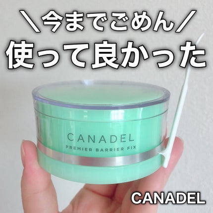 プレミアバリアフィックス /CANADEL/オールインワン化粧品を使ったクチコミ(1枚目)