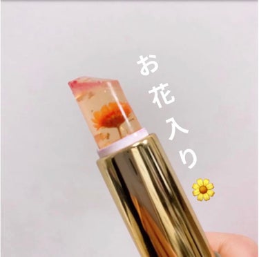 Kailijumei フラワーティントリップN オイルインのクチコミ「Kailijumeiのフラワーティントリップ✨

リップの中に金箔とお花！！とっても可愛い〜😍.....」（2枚目）