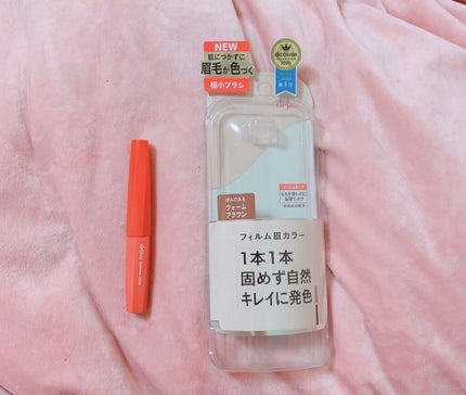 フィルム眉カラー/デジャヴュ/眉マスカラを使ったクチコミ(9枚目)