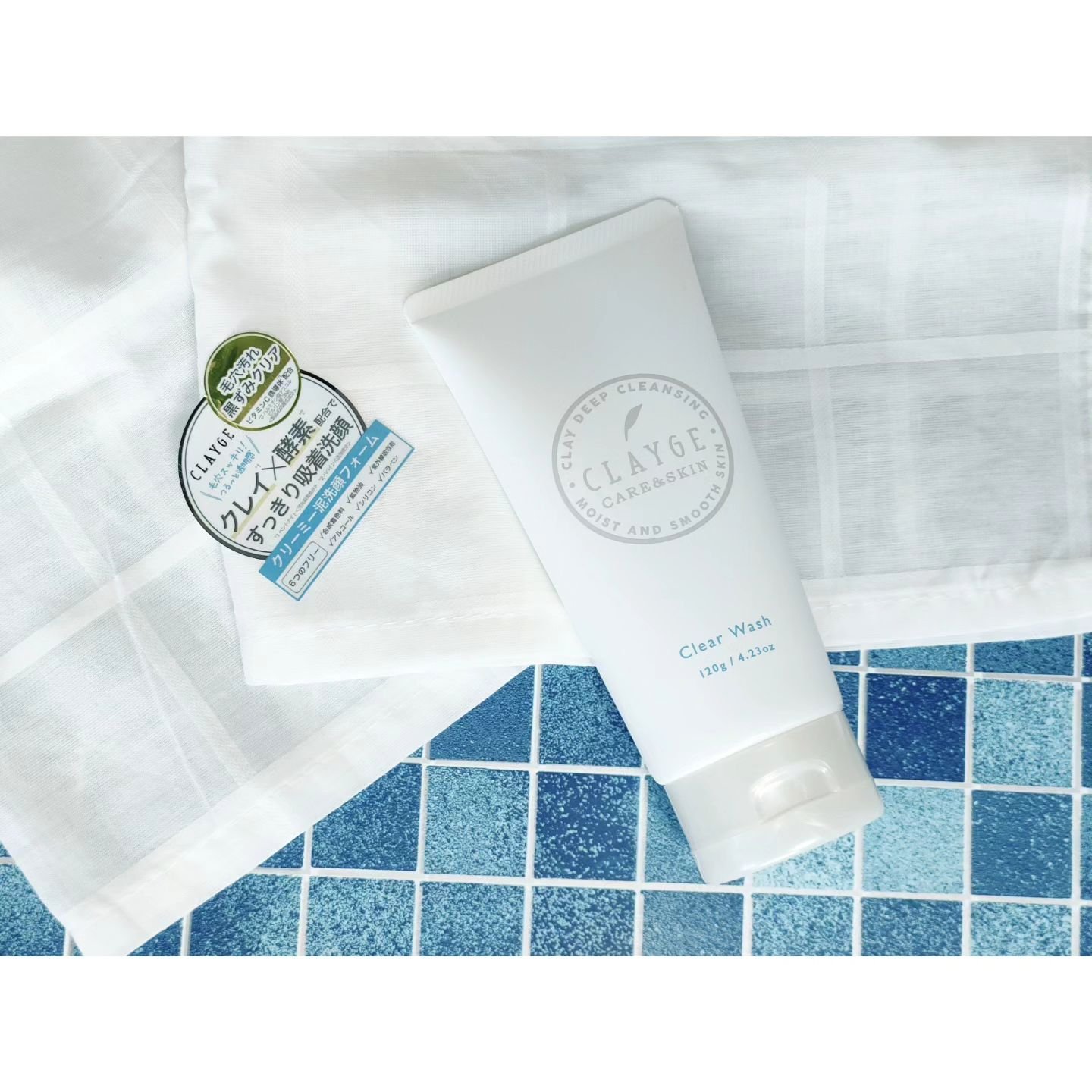 クレージュ クリアウォッシュ/CLAYGE/洗顔フォームを使ったクチコミ（1枚目）