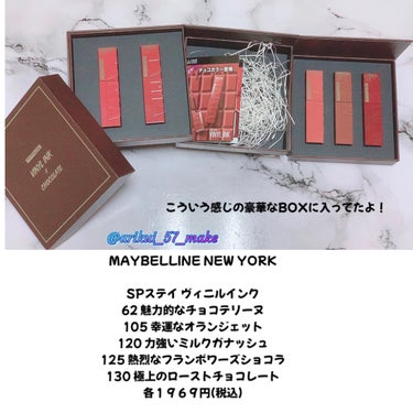 SPステイ ヴィニルインク/MAYBELLINE NEW YORK/口紅を使ったクチコミ（2枚目）