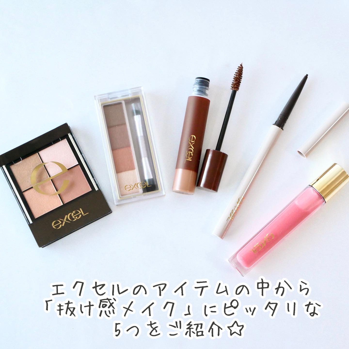 ニュアンスグロスオイル/excel/リップグロスを使ったクチコミ（2枚目）