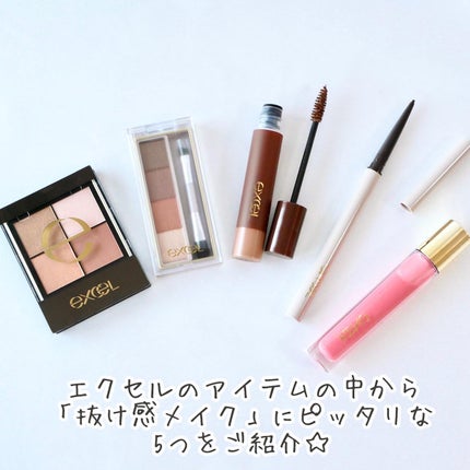 ニュアンスグロスオイル/excel/リップグロスを使ったクチコミ(2枚目)