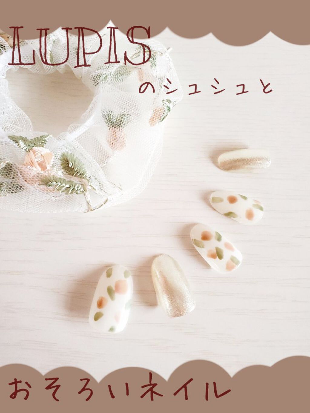 
＼シュシュとおそろい♡／
夏にピッタリ！！
ボタニカルなネイル❤️



前の投稿でご紹介したシュシュと
おそろいで使える
ネイルを考えてみました😊❤️


今回も
キャンメイクの
カラフルネイルズを使用しています！



○N19を二