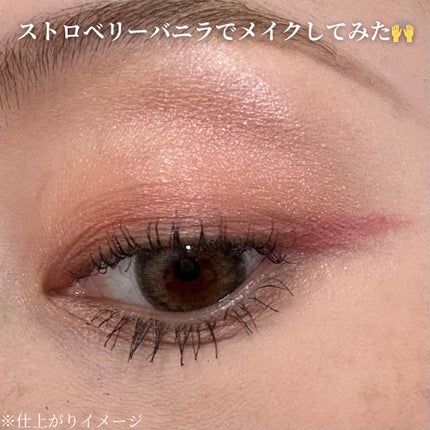 ドラマティックエッセンスライナー(カートリッジ)/マキアージュ/ペンシルアイライナーを使ったクチコミ(6枚目)